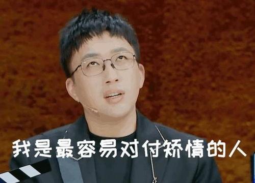 娱乐圈吃瓜爆料王是谁,揭秘幕后真相的神秘人物  第2张