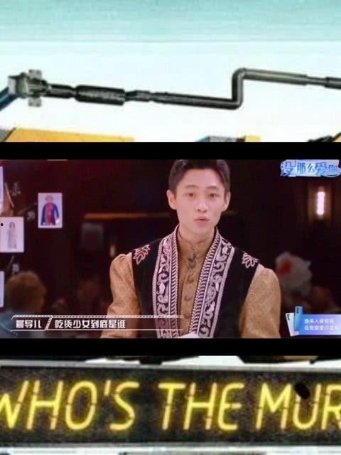 娱乐圈吃瓜笑死,明星爆料笑料百出  第1张