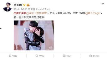 娱乐圈情侣爆料,揭秘明星背后的爱情故事 第1张 娱乐圈情侣爆料,揭秘明星背后的爱情故事 第1张