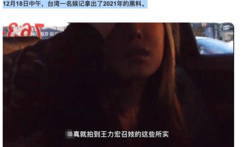 王力宏被前妻爆料视频,婚姻真相曝光