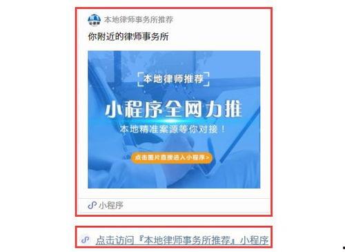 小程序热文最新爆料,热门话题背后的真相与趋势  第1张