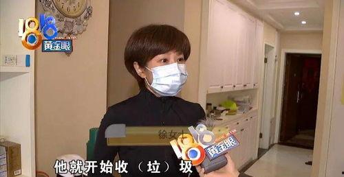 杭州女业主最新爆料,揭露小区物业惊人内幕! 第1张 杭州女业主最新爆料,揭露小区物业惊人内幕! 第1张