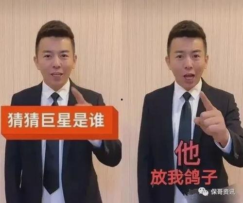 舞帝行长爆料法院录音视频,法院录音视频曝光惊人内幕 第1张 舞帝行长爆料法院录音视频,法院录音视频曝光惊人内幕 第1张